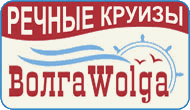 ������ ������ �����Wolga